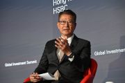 FS attends HSBC Global Investment Summit (1)