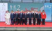 CE attends Xuelong 2 Welcome Ceremony (2)