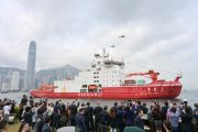 Xuelong 2 icebreaker ship visits Hong Kong 