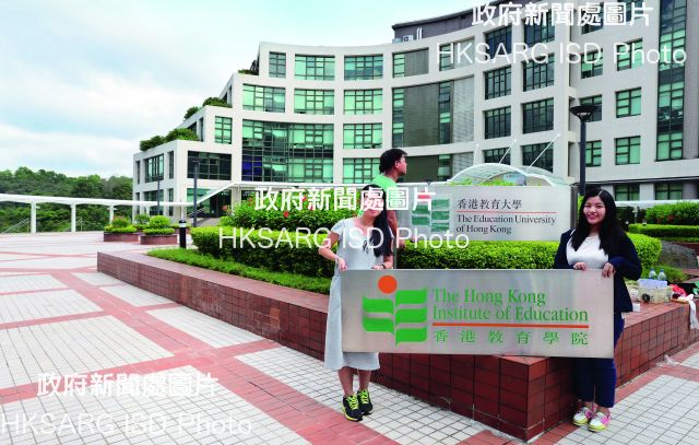 The Hong Kong Institute of Education in Tai Po was retitled The Education University of Hong Kong in May.