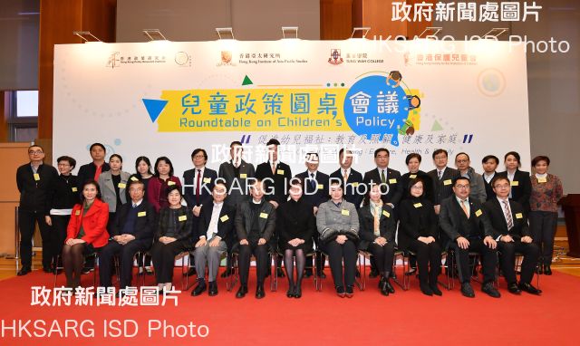 The Chief Executive, Mrs Carrie Lam, attended the Roundtable on Children's Policy held by the Hong Kong Policy Research Institute, the Hong Kong Institute of Asia-Pacific Studies of the Chinese University of Hong Kong, Tung Wah College and the Hong Kong Society for the Protection of Children today (February 13). Mrs Lam (front row, centre) is pictured with Vice Chairman of the Hong Kong Policy Research Institute and Convenor of Hong Kong Vision, Mr Jasper Tsang (front row, fifth left); Honorary Senior Research Fellow of the Hong Kong Institute of Asia-Pacific Studies of the Chinese University of Hong Kong Professor Stephen Chiu (front row, fourth left); the President of Tung Wah College, Professor Lui Yu-hon (front row, first right); the Director of the Hong Kong Society for the Protection of Children, Mrs Susan Choy (front row, fourth right); and other guests at the event.