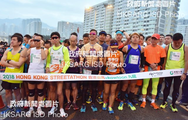 The "2018 Hong Kong Streetathon @kowloon", held under the theme  "PLAY EAT RUN", saw runners taking to the streets of Kowloon in 10km and half marathon races for charity on February 25. There was a lot of fun on the side-lines, with food, performances, cheering and cosplay.
