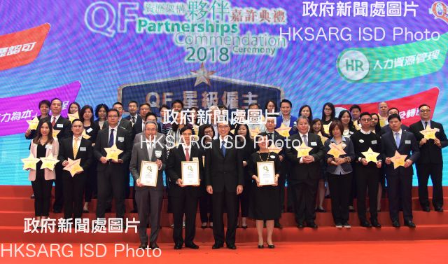 The Secretary for Education, Mr Kevin Yeung (front row, second right), presents certificates of commendation to representatives of partnership organisations for their support and contributions to the implementation of the Qualifications Framework (QF) at the Hong Kong QF Partnerships Commendation Ceremony cum QF 10th Anniversary Celebration today (May 14).
