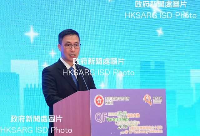 The Secretary for Education, Mr Kevin Yeung, speaks at the Hong Kong Qualifications Framework (QF) Partnerships Commendation Ceremony cum QF 10th Anniversary Celebration today (May 14).

