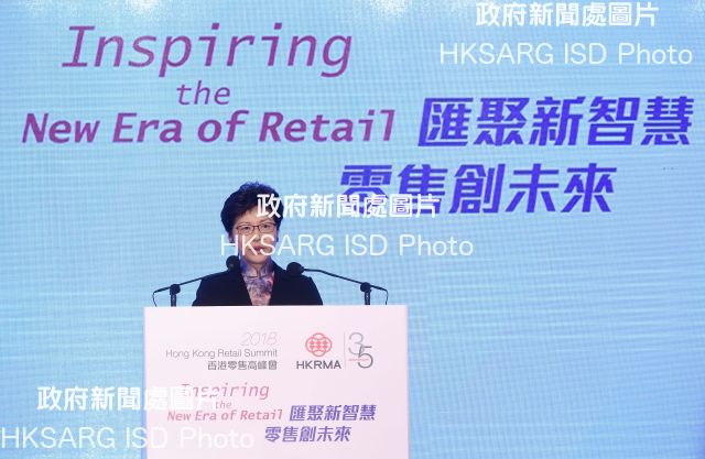 The Chief Executive, Mrs Carrie Lam, delivers an opening speech at the Hong Kong Retail Summit 2018 today (May 15).