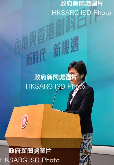 The Chief Executive, Mrs Carrie Lam, speaks at the Forum on Mainland-Hong Kong Cooperation in Innovation and Technology at the Central Government Offices in Tamar today (May 15).