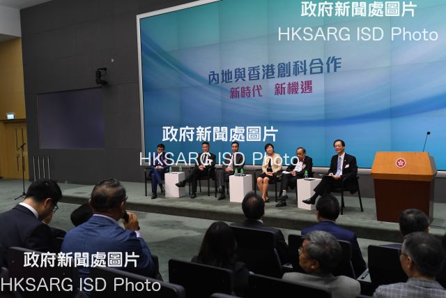 Speakers have an in-depth discussion on the opening up of science and technology funding of the Central Government to higher education institutions and research institutions in Hong Kong at the Forum on Mainland-Hong Kong Cooperation in Innovation and Technology today (May 15).