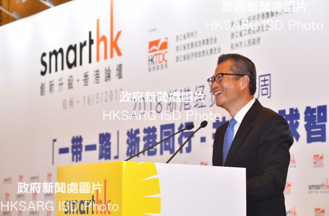 The Financial Secretary, Mr Paul Chan, attended "Smart Hong Kong, Hangzhou" organised by the Hong Kong Trade Development Council in Hangzhou this morning (May 16). Photo shows Mr Chan speaking at the opening ceremony.