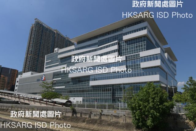 Hong Kong Sports Institute(HKSI)