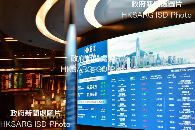 HKEX Connect Hall at Central