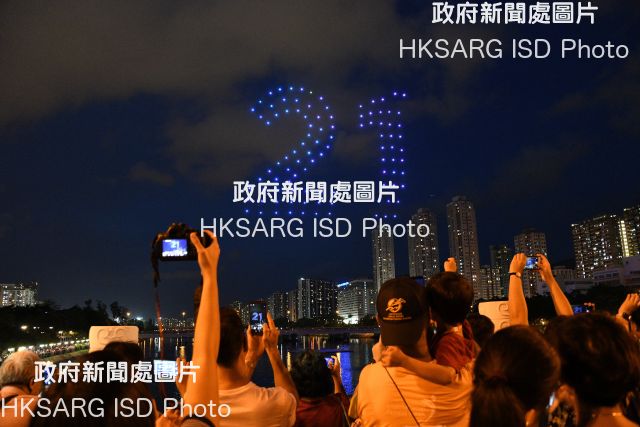 Drone Light Show in celebration of 21st anniversary of establishment of HKSAR in Shatin.