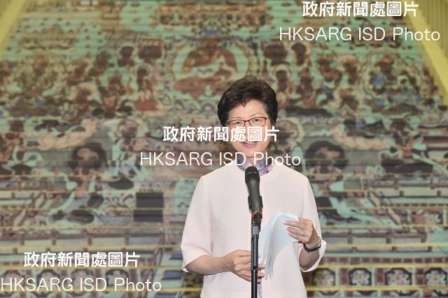The Chief Executive, Mrs Carrie Lam, speaks at the opening ceremony of the "Digital Dunhuang - Tales of Heaven and Earth" exhibition today (July 10).