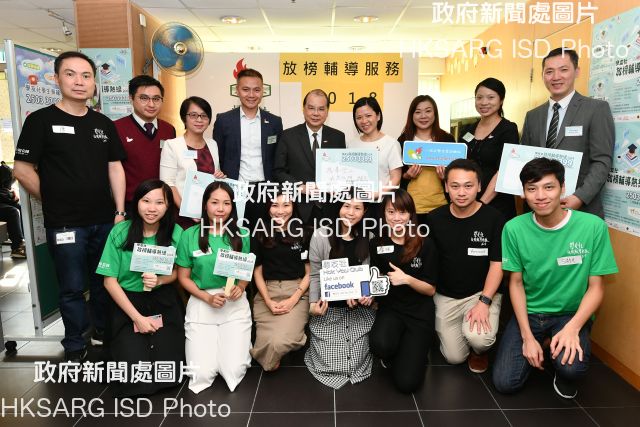 The Chief Secretary for Administration, Mr Matthew Cheung Kin-chung, today (July 11) visited the Hok Yau Club's Student Guidance Centre to learn about the support it renders to the current-year candidates of the Hong Kong Diploma of Secondary Education Examination, including providing study information and counselling service. Mr Cheung (back row, centre) is pictured with the Director of the Centre, Mr Ng Po-shing (back row, fourth left); the Vice Chairman of Hok Yau Club, Ms Chan Wing-man (back row, second right); the Executive Director of Hok Yau Club, Ms Elsa Chan (back row, fourth right); and the Centre's staff and volunteers.
