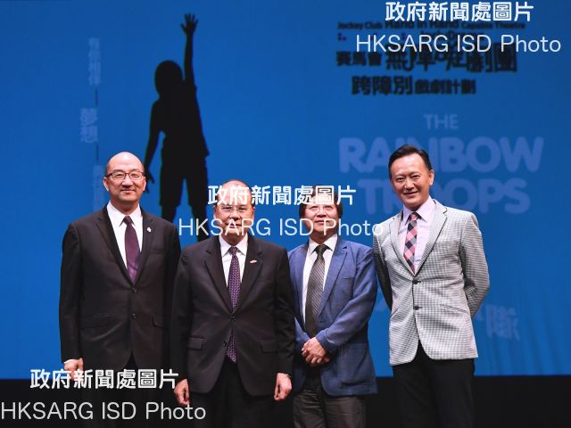 The Chief Secretary for Administration, Mr Matthew Cheung Kin-chung, attended the annual performance of the Jockey Club Hand in Hand Capable Theatre IncluDrama Project today (September 7). Photo shows Mr Cheung (second left); the Chairperson of the Equal Opportunities Commission, Professor Alfred Chan (second right); the Executive Director of Corporate Affairs of the Hong Kong Jockey Club, Mr Raymond Tam (first left); and the Artistic Director of the Nonsensemakers, Mr Rensen Chan (first right).
