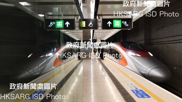The Hong Kong Section of the Guangzhou-Shenzhen-Hong Kong Express Rail Link commenced operation today (September 23). The first train (G5736) departed from Hong Kong West Kowloon Station for Shenzhenbei Station at 7am.