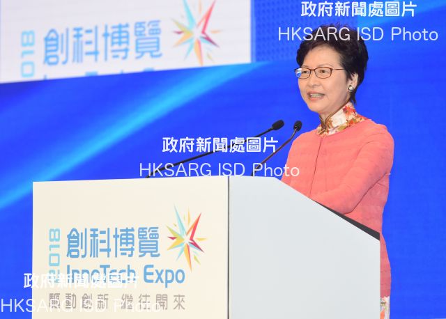 The Chief Executive, Mrs Carrie Lam, speaks at the opening ceremony of the InnoTech Expo 2018 held at the Hong Kong Convention and Exhibition Centre today (September 23). 