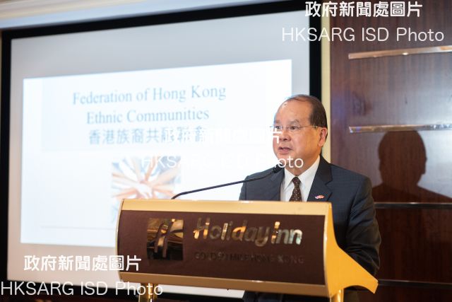 The Chief Secretary for Administration, Mr Matthew Cheung Kin-chung, speaks at the Inauguration Ceremony of the Federation of Hong Kong Ethnic Communities today (November 16).
