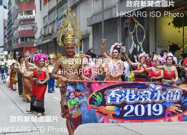 Hong Kong's Thai community celebrated Songkran, the Thai New Year festival, in Lai Chi Kok on April 14, with performances, food, arts and crafts, parade and traditional water fight.