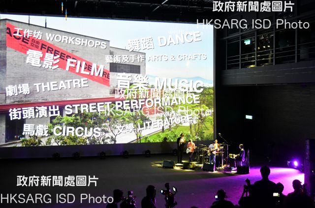 Freespace, the West Kowloon Cultural District's second major performing arts venue, has opened.  Located in the Art Park, Freespace offers a variety of indoor and outdoor venues for arts and cultural events and a new platform for artistic exploration in Hong Kong. 

The Freespace Jazz Fest, a major new festival featuring global and local artists, will be staged this autumn.  Programming in The Box, a large black box theatre, includes co-presentations with the Le French May cultural festival among others. The Livehouse will programme regular live music performances from a wide range of genres.  The Room and the Studio are designed for creative collaborations.