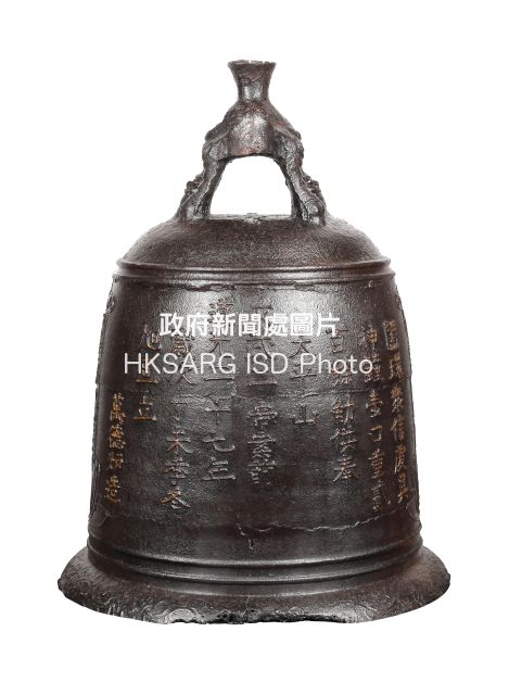 An exhibition entitled “Heritage Over a Century: Tung Wah Museum and Heritage Conservation” will open from tomorrow (May 29) to September 23 at the Hong Kong Heritage Discovery Centre. Photo shows one of the exhibit highlights, a bronze bell cast in 1847 for commemorating the completion of Man Mo Temple. 