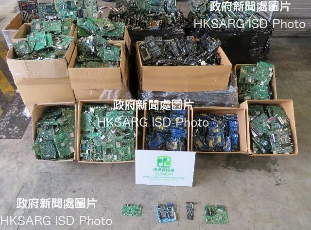 Illegally imported waste printed circuit boards were intercepted at the Kwai Chung Container Terminals by the Environmental Protection Department in November last year. Photo shows some of the seized waste printed circuit boards.