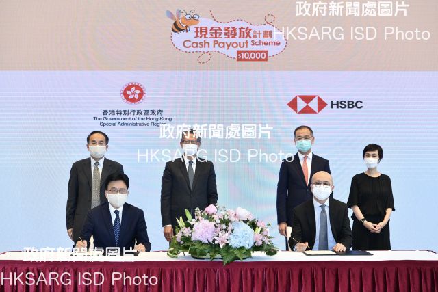 The Government signed service level agreements with representatives of 21 banks for the Cash Payout Scheme today (June 3). Photo shows the Director of Accounting Services, Mr Charlix Wong (front row, left), on behalf of the Government, signing the agreement with the Head of Liabilities and Transactional Banking, Wealth and Personal Banking Hong Kong of The Hongkong and Shanghai Banking Corporation (HSBC), Mr Levan Ng (front row, right). The Financial Secretary, Mr Paul Chan (back row, second left); the Secretary for Financial Services and the Treasury, Mr Christopher Hui (back row, first left); the Chief Executive of the Hong Kong Monetary Authority, Mr Eddie Yue (back row, second right), and the Group General Manager and Chief Executive, Hong Kong of the HSBC, Ms Diana Cesar (back row, first right), witnessed the signing ceremony. 
