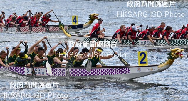 Teams of paddle athletes raced in the "Kellett Island Cup" -  the Royal Hong Kong Yacht Club's first dragon boat race  -  on June 28.