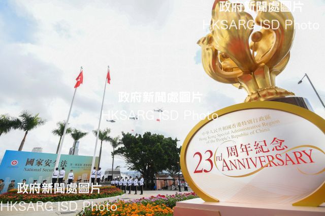 Chief Executive Carrie Lam and senior government officials took part in a flag-raising ceremony and reception on July 1, 2020 to celebrate the 23rd anniversary of the establishment of the Hong Kong Special Administrative Region. 

