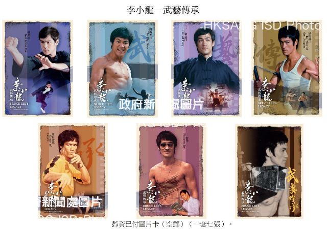 Hongkong Post will launch a special stamp issue and associated philatelic products with the theme "Bruce Lee's Legacy in the World of Martial Arts" on November 27 (Friday). Photo shows the postage prepaid picture cards (air mail).