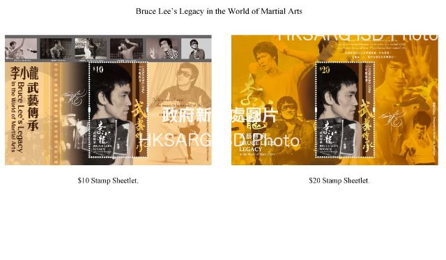 Hongkong Post will launch a special stamp issue and associated philatelic products with the theme "Bruce Lee's Legacy in the World of Martial Arts" on November 27 (Friday). Photo shows the stamp sheetlets.
