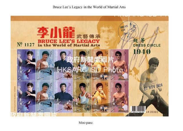 Hongkong Post will launch a special stamp issue and associated philatelic products with the theme "Bruce Lee's Legacy in the World of Martial Arts" on November 27 (Friday). Photo shows the mini-pane.