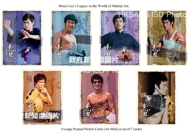 Hongkong Post will launch a special stamp issue and associated philatelic products with the theme "Bruce Lee's Legacy in the World of Martial Arts" on November 27 (Friday). Photo shows the postage prepaid picture cards (air mail).