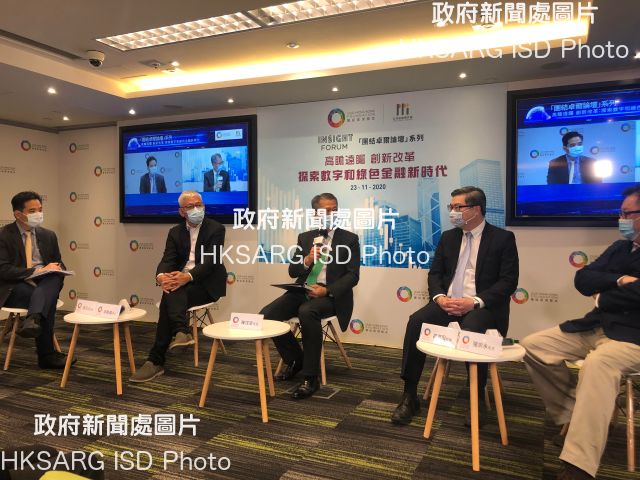 The Financial Secretary, Mr Paul Chan, today (November 23) attended the Insight Forum organised by Our Hong Kong Foundation. Photo shows Mr Chan (centre) exchanging ideas with guests.