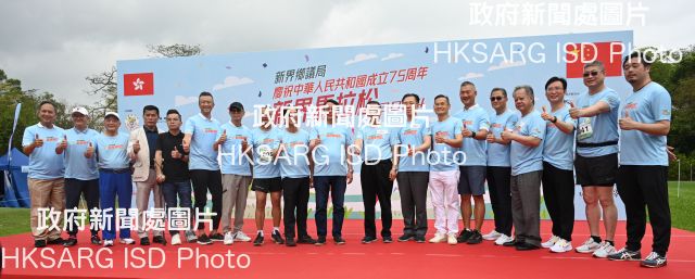 The Chief Secretary for Administration, Mr Chan Kwok-ki, attended the New Territories Marathon 2024 in celebration of 75th anniversary of the founding of the People's Republic of China organised by the Heung Yee Kuk New Territories today (April 7). Photo shows Mr Chan (centre); Deputy Director of the Liaison Office of the Central People's Government in the Hong Kong Special Administrative Region Mr Liu Guangyuan (ninth right); the Chairman of the Heung Yee Kuk New Territories, Mr Kenneth Lau (ninth left); and other guests at the event.