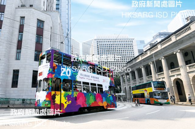 The city marked the establishment of the Hong Kong Special Administrative Region on 1 July 1997. Throughout 2017, the distinctive anniversary design adorned public transport, infrastructure and various events and souvenirs. (Hong Kong Yearbook 2017)