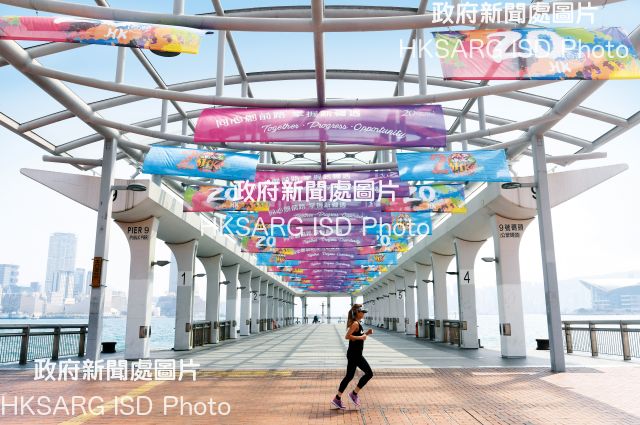 Anniversary decorations at Central Pier No 9 in Central. (Hong Kong Yearbook 2017)