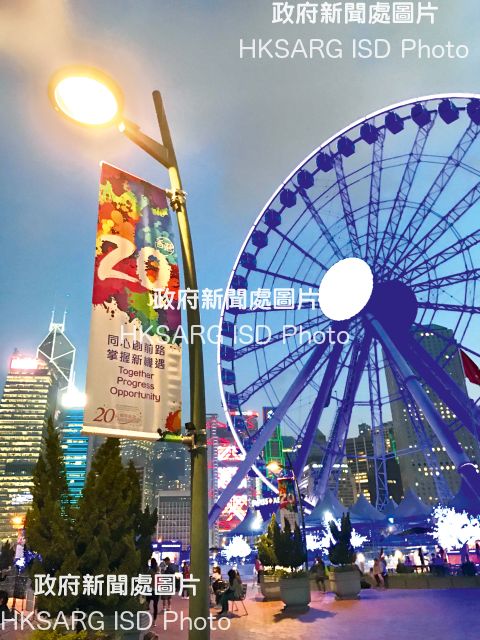 Anniversary decorations at Hong Kong Observation Wheel. (Hong Kong Yearbook 2017)