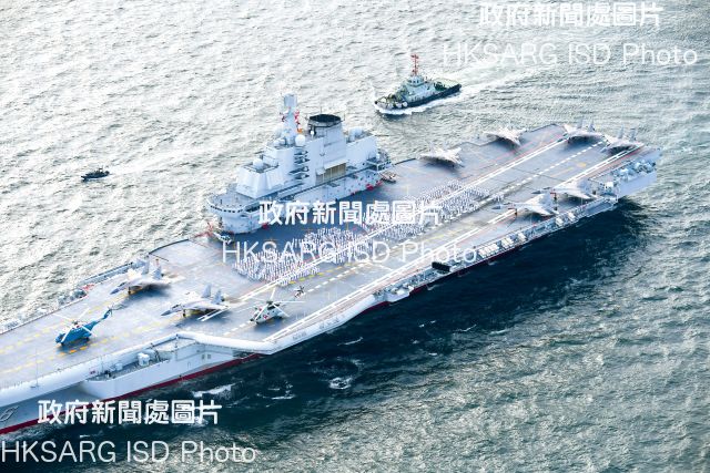 The first national aircraft carrier, the Liaoning, arrived in July with a troop formation in the shape of the Chinese characters, 'Hello, Hong Kong'. (Hong Kong Yearbook 2017)